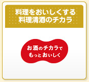 �����������������闿�������̃`�J��