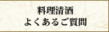 ���������悭���邲����