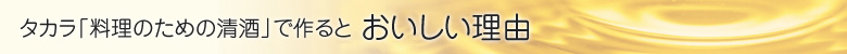 �^�J�����������ō��Ƃ����������R