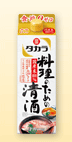 タカラ料理清酒