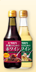 タカラ料理のための ワイン