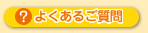 �悭���邲����