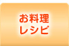 �N�C�b�N���V�s����