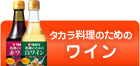 �^�J�������̂��߂̐ԃ��C��/�����C��