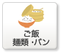 ���͂�E�˗ށE�p��