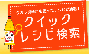 �N�C�b�N���V�s����