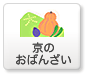 ���̂��΂񂴂�