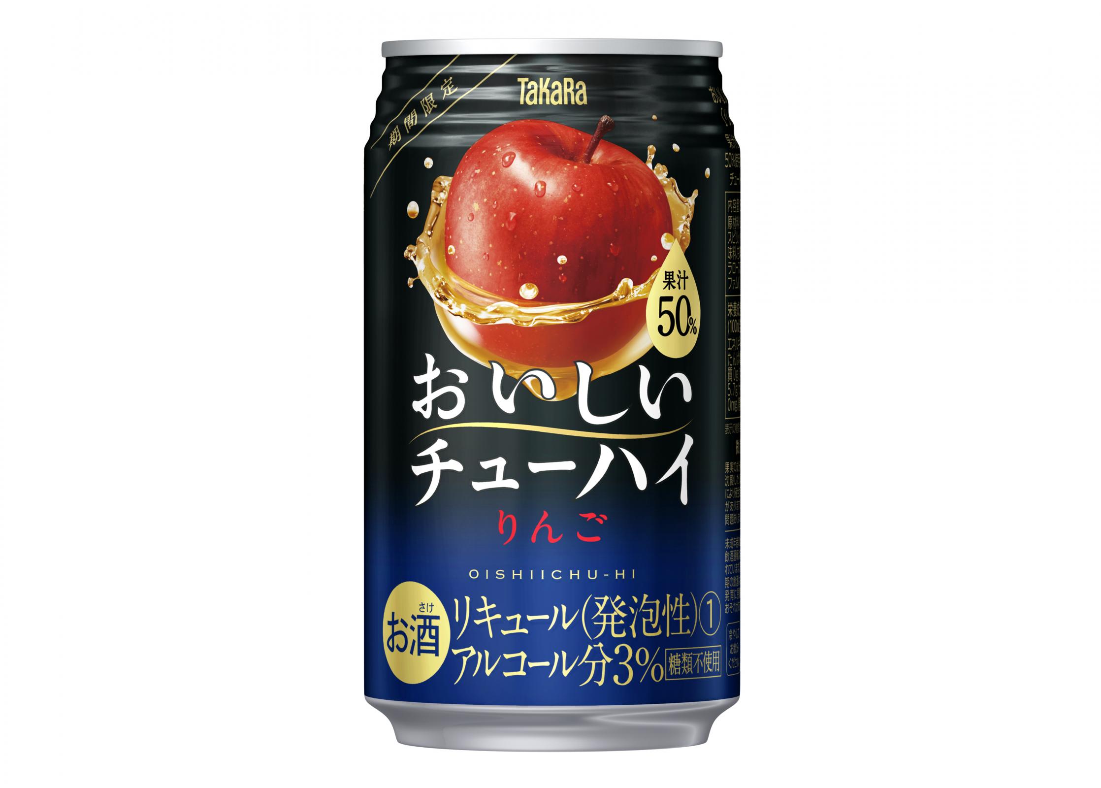1396円 世界の チューハイ 素滴しぼり 果汁100% りんご 350ml 1ケース 24本 りんごサワー 酎ハイ