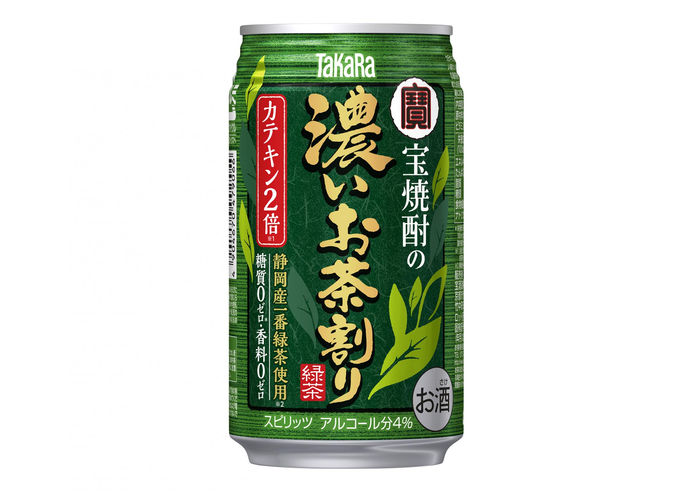 宝焼酎の濃いお茶割り〜 カテキン2倍 〜」 新発売 ｜ 宝酒造株式会社