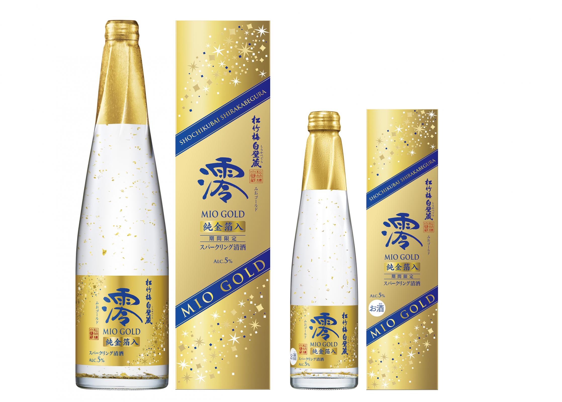 松竹梅白壁蔵 澪 ｇｏｌｄ スパークリング清酒 期間数量限定発売 宝酒造株式会社