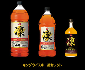 �L���O�E�C�X�L�[�z