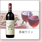 ���郏�C��