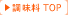 �������g�b�v�y�[�W��