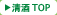 �����g�b�v�y�[�W��