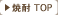 �Ē��g�b�v�y�[�W��