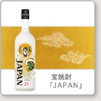 �Ē��uJAPAN�v