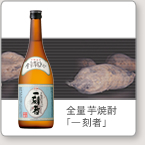 �S�ʈ��Ē��u�ꍏ�ҁv