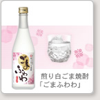 ���蔒���܏Ē��u���܂ӂ��v