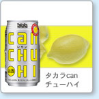 �^�J��can�`���[�n�C