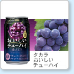 TaKaRa���������`���[�n�C