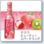 TaKaRa�r���[�e�B�[�X�p�[�N�����O