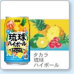 TaKaRa�����n�C�{�[��
