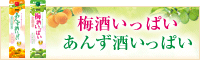 �~�������ς��E���񂸎������ς�