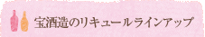��𑢂̃��L���[�����C���A�b�v