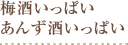 �~�������ς��E���񂸎������ς�
