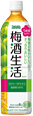 Takara �~�𐶊�