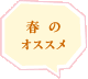 �t�̃I�X�X��