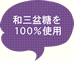 �a�O�~�����P�O�O���g�p