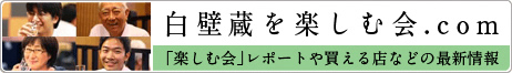 ���Ǒ����y���މ�Dcom�u�y���މ�v���|�[�g�┃����X�Ȃǂ̍ŐV���