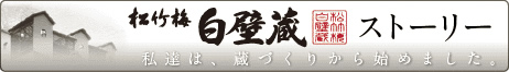 ���|�~���Ǒ��X�g�[���[�B���B�́A���Â��肩��n�߂܂����B