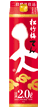 松竹梅「天」てん