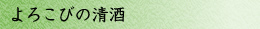 ��낱�т̐���