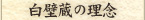 ���Ǒ��̗��O