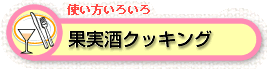 �ʎ����N�b�L���O