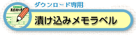 �Ђ����݃������x��
