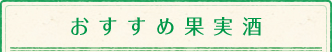 �I�X�X���ʎ���