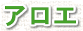 �A���G