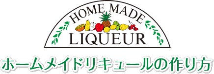 �z�[�����C�h���L���[���̍���