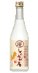 生姜焼酎「しょうが庵」