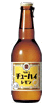 宝チューハイ壜詰