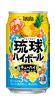 琉球ハイボール