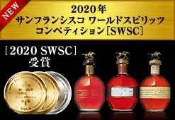 [2020 SWSC]受賞