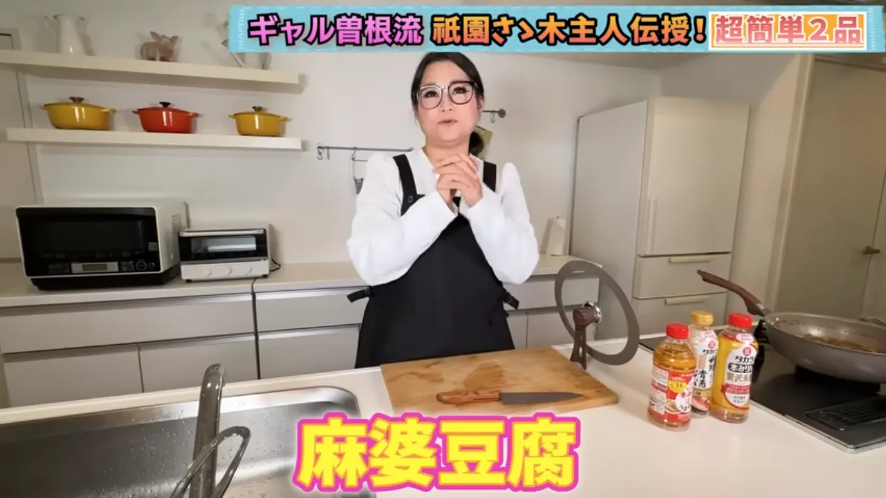 おうちで簡単！他人丼・和風麻婆豆腐