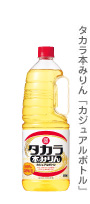 タカラ本みりん「カジュアルボトル」1.8l取手付ペット