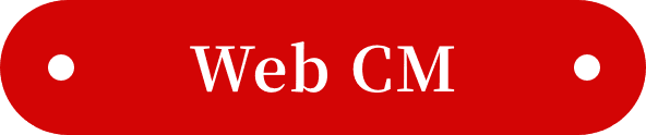 Web CM