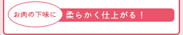 ̉Ɂ@_炩dオI